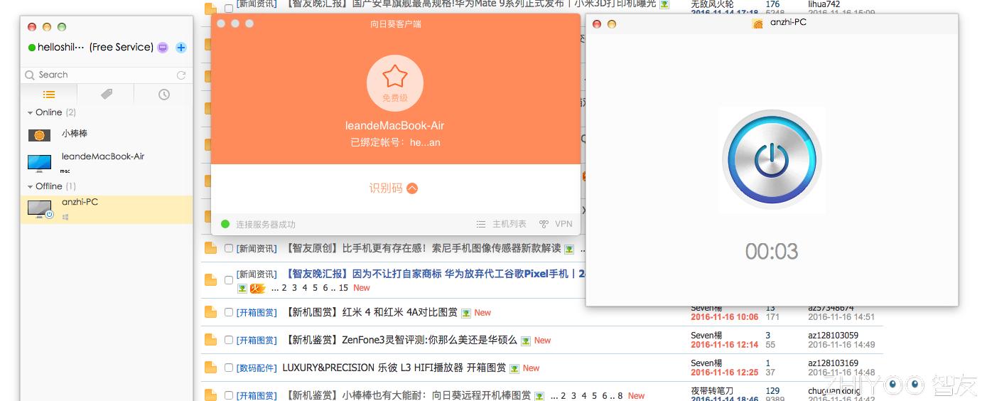 向日葵远程开机棒详细教程,用向日葵开机棒远程开机轻松搞定
