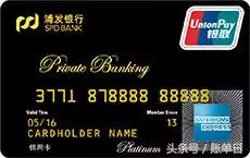 哪个银行白金卡实用,最值得入手的十家银行白金卡