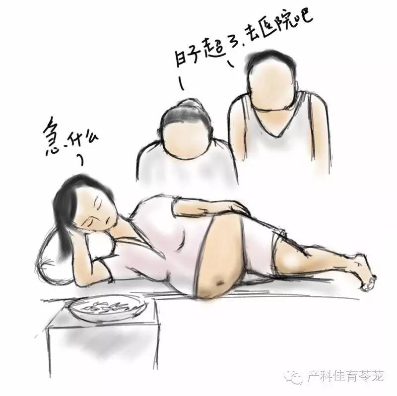 到日子了不生咋办?爬楼梯,吃辣椒...靠谱吗?