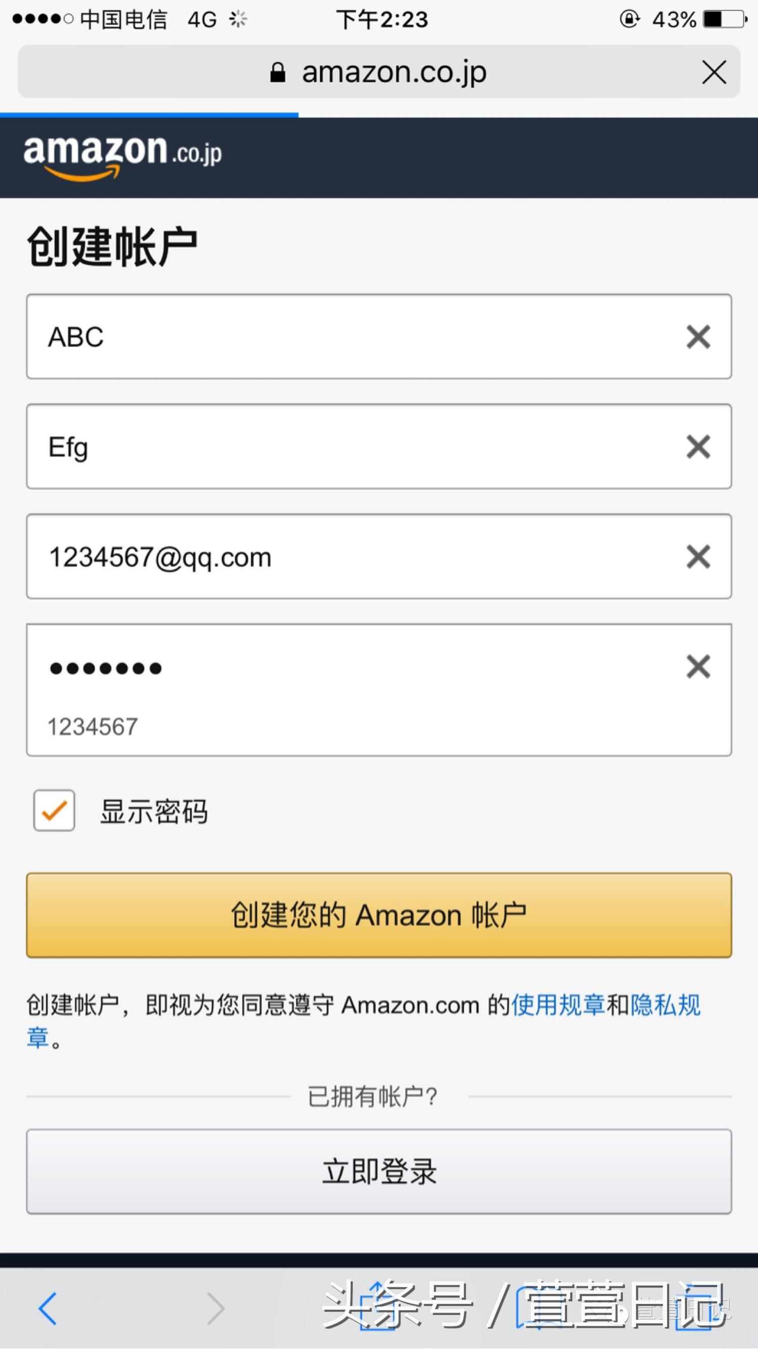 日亚纸尿裤直邮和转运,日亚能直邮中国吗