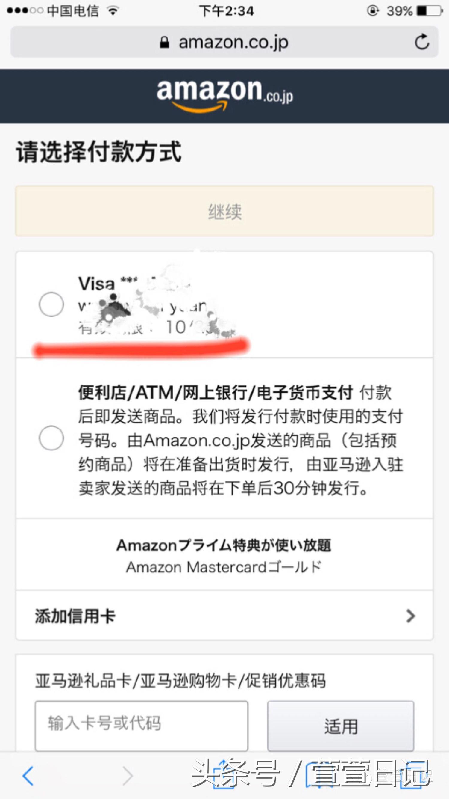 日亚纸尿裤直邮和转运,日亚能直邮中国吗