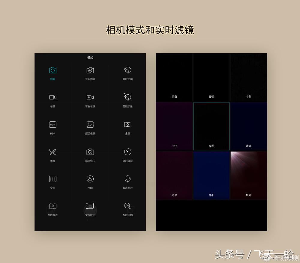 华为平板m3系统升级,华为平板m3电脑模式