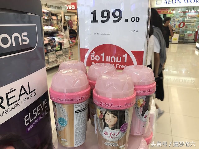 泰国屈臣氏最值得买的东西,泰国屈臣氏有多少个系列