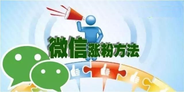 做微商的怎么加更多人,做微商加好友的方法