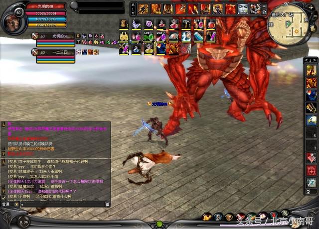 你认识这些备受*服私**摧残的经典网游吗？（如图）