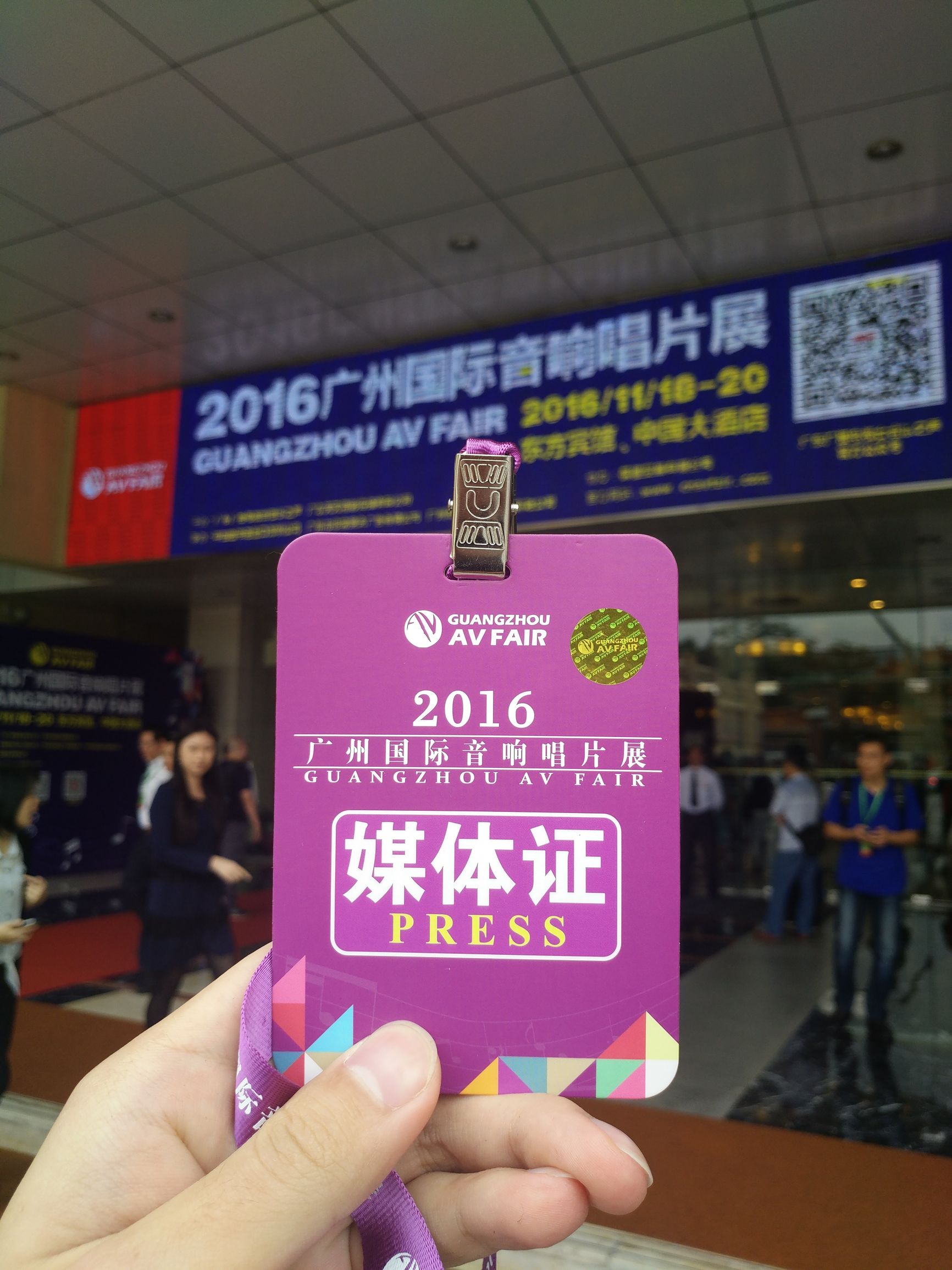 世界顶级音响博览会,世界顶级汽车音响展