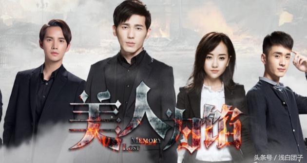 于正美人为馅,美人为馅综艺节目