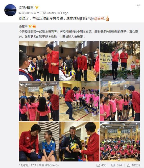 男排赛场对河南地域歧视，央视名嘴的讽刺看来没错