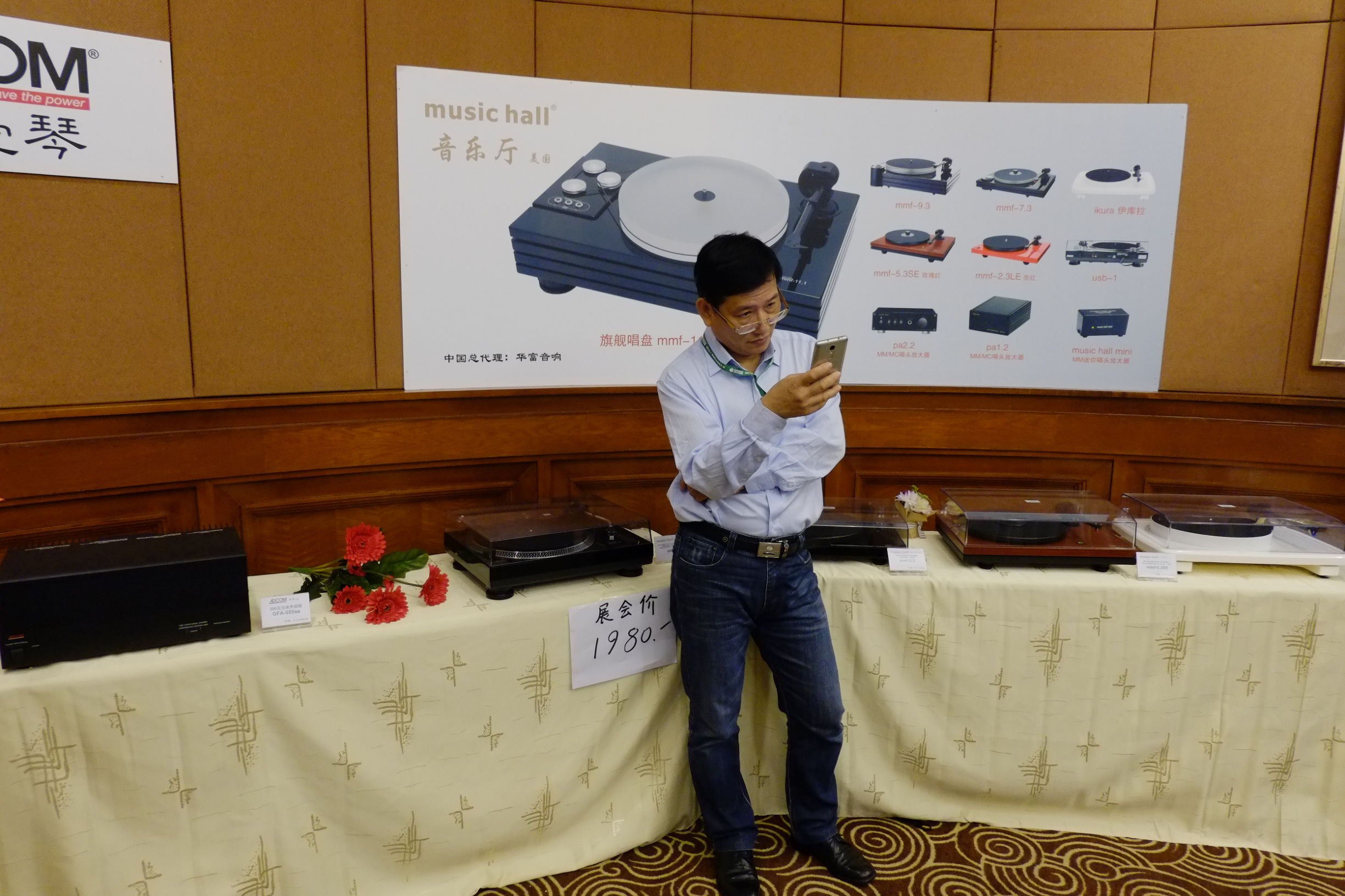 世界顶级音响博览会,世界顶级汽车音响展