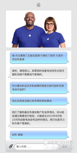 亲历iphone换电池,苹果6s换电池自动关机重启