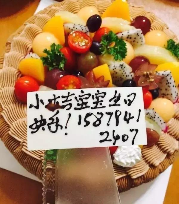 如果遇上个耿直的卖家,我也是醉了