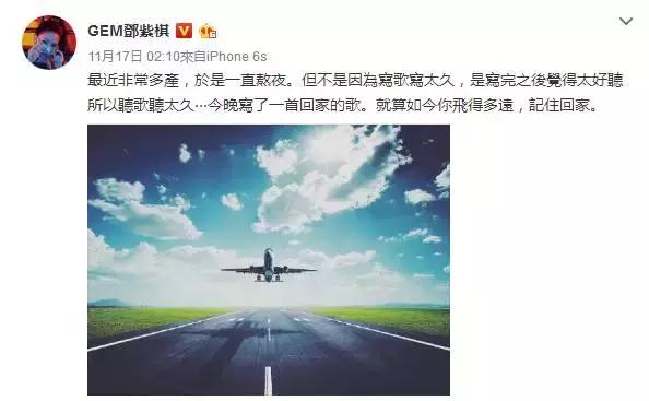 邓紫棋能扛起香港乐坛大旗吗,邓紫棋不惧未来再度出发