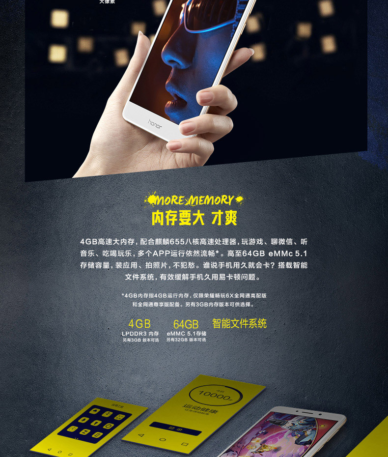 双11荣耀手机销量排行,双11销量最好的手机排行榜