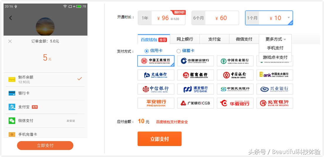 flyme云相册超过365天,flyme云相册视频恢复