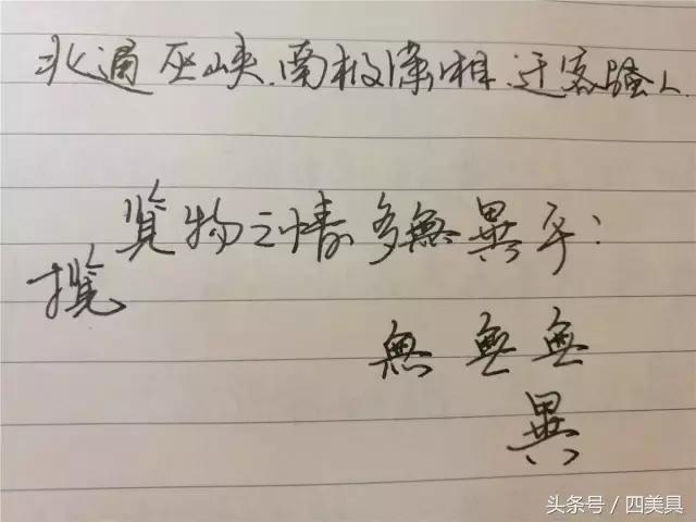 威迪文艾臣钢笔评测,枫丹白露钢笔测评威迪文