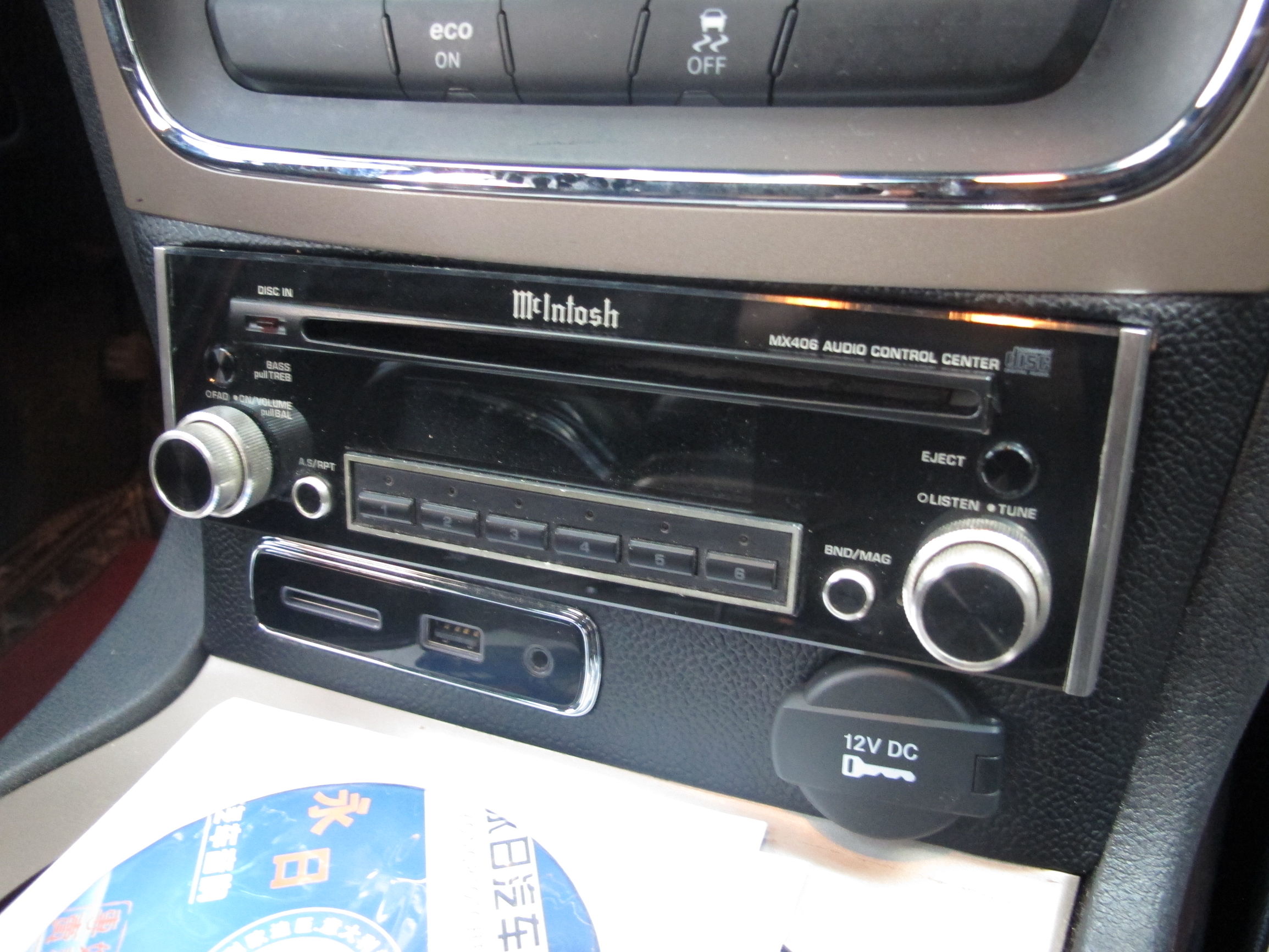 大切诺基升级丹麦丹拿342三分频，鼎沸之音，还原最真实的声音