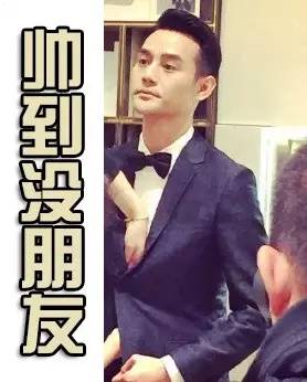 王凯靖王帅气,王凯王鸥表情包