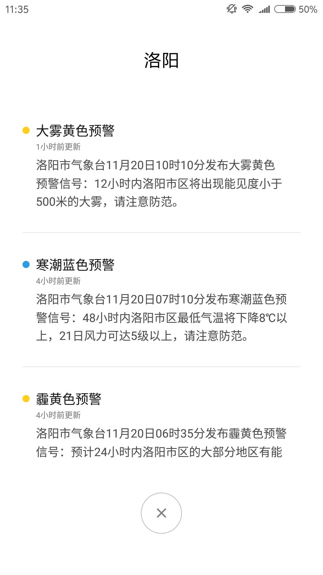 洛阳老城绿豆饼,洛阳绿豆饼制作方法