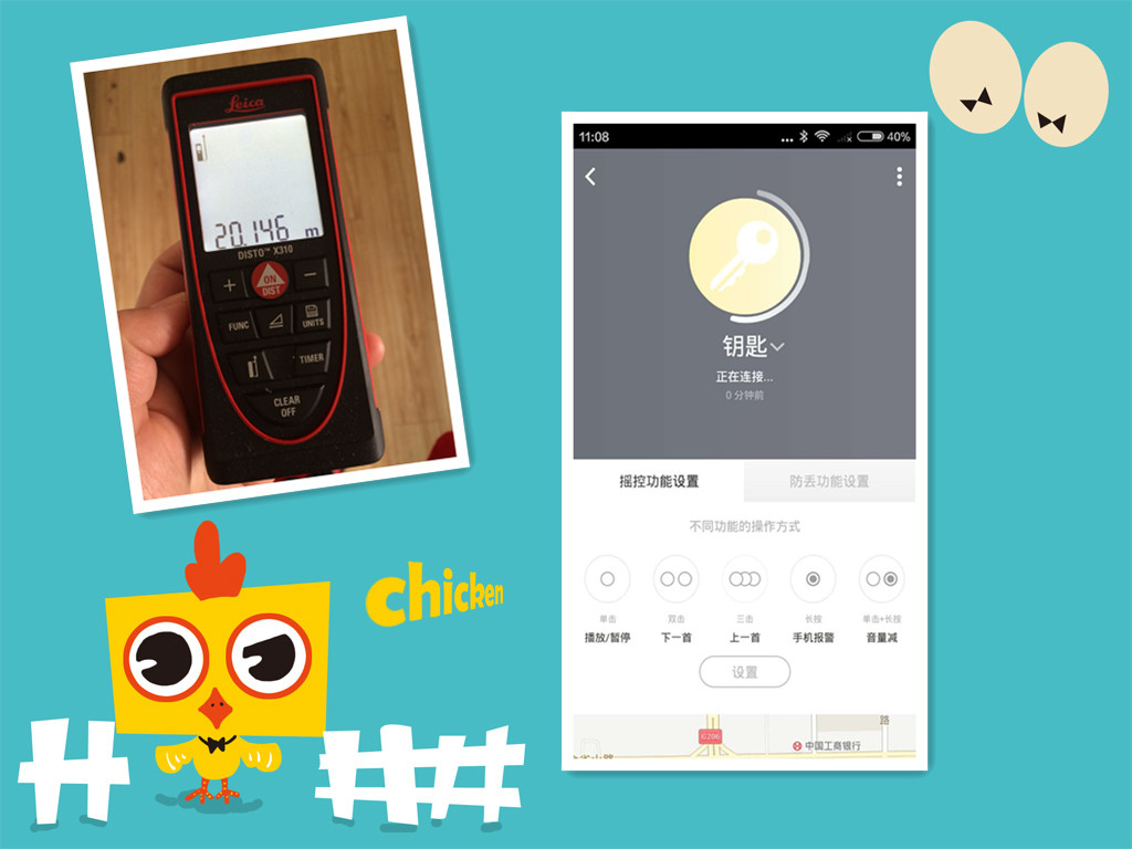 小寻防丢器评测,小觅智能摄像头推荐