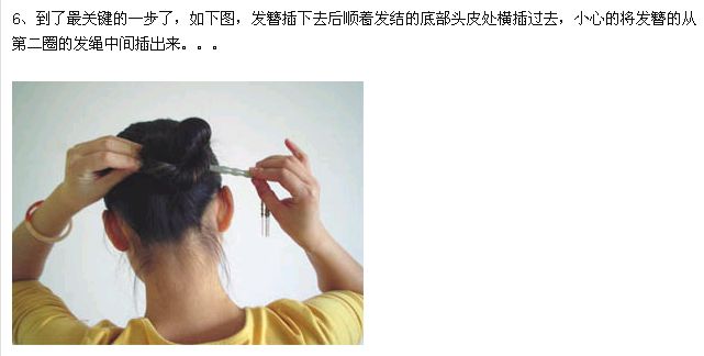 超级简单的盘头发技巧,你们想要的盘头发教程来啦