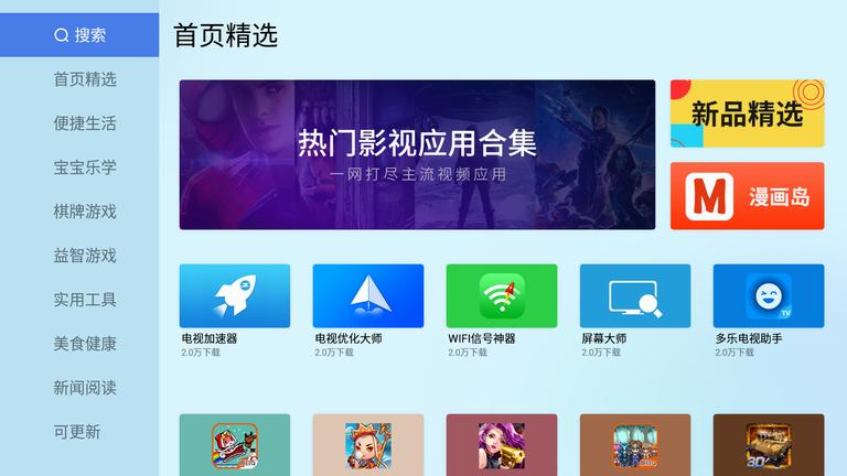 魅族盒子扩容,魅族盒子深度解析