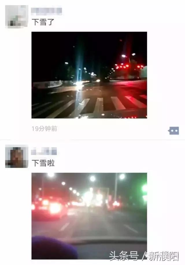 濮阳第一场雪是几号,濮阳哪一年5月份下的雪