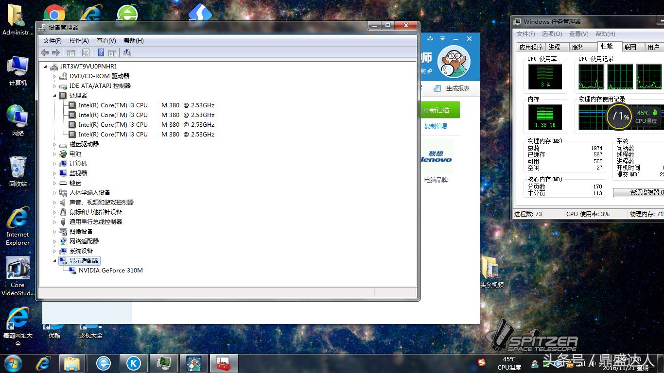 拆g460主板,拆联想G470网卡