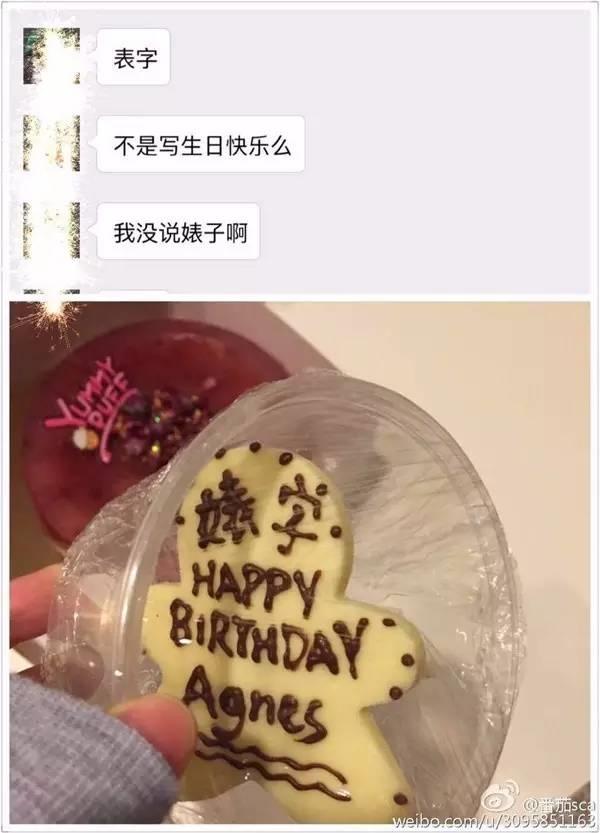 如果遇上个耿直的卖家,我也是醉了