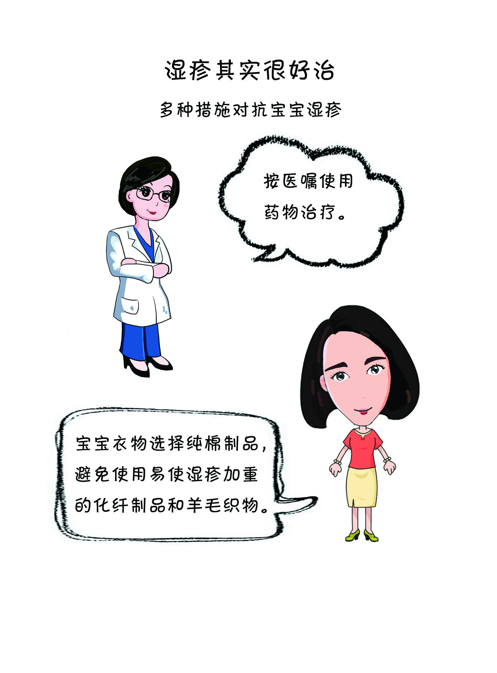 母乳宝宝过敏湿疹最好根治方法,母乳喂养婴儿过敏可自愈吗