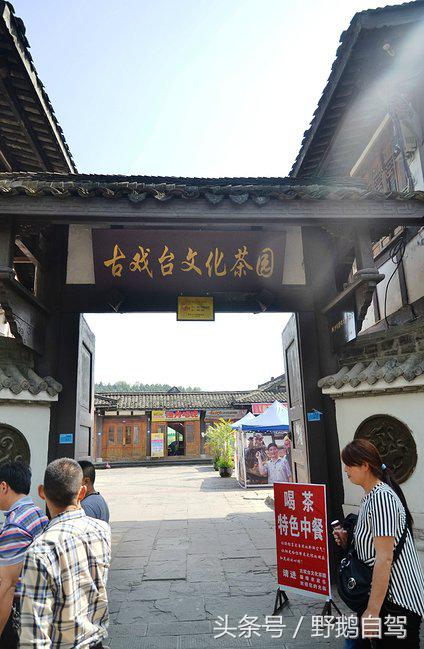 房车自驾阆中古城游玩攻略,野鹅自驾霞云岭