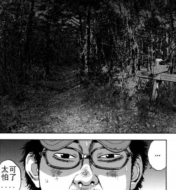 丧尸英雄恐怖漫画全集,请叫我英雄日本丧尸版合集