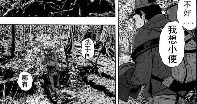 丧尸英雄恐怖漫画全集,请叫我英雄日本丧尸版合集