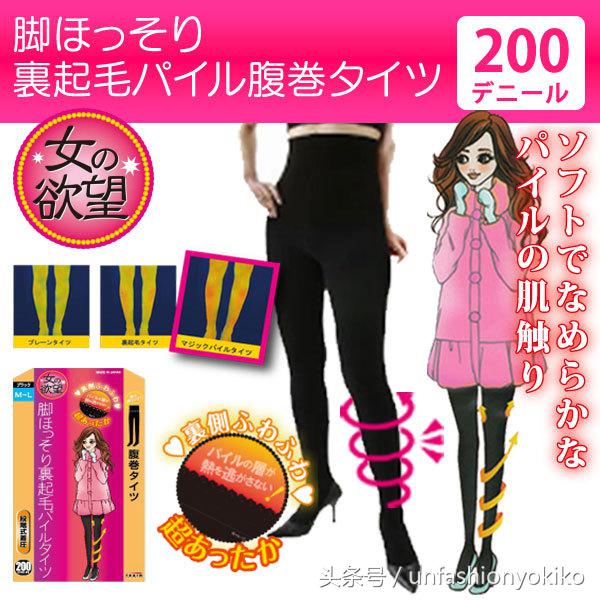 什么品牌的连裤袜好穿又舒服,寒冷秋冬季咱们备上这几款连裤袜