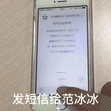 冬天户外野营必备技能,iphone玩暖雪