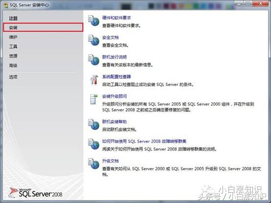 win10如何安装sqlserver2000,sqlserver数据库安装包下载