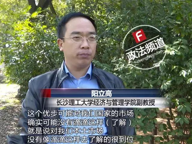 优步盗刷美国信用卡,优步盗刷