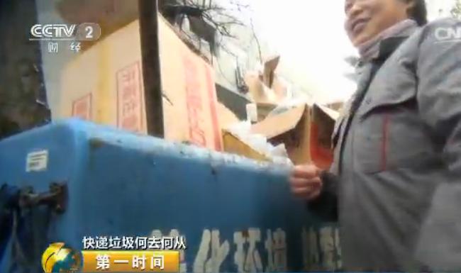 我国快递包装垃圾量数据,北京快递分拣8000多是真的吗