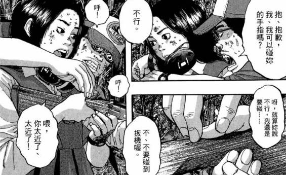 漫威丧尸英雄漫画4章,末世丧尸漫画超长