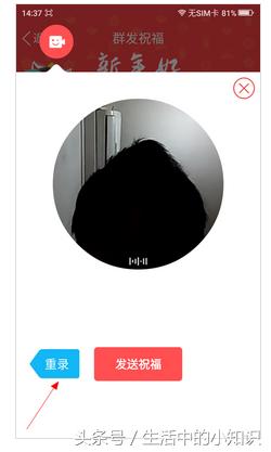 适合qq的新年祝福代码,2014圣诞新年祝福短信群发