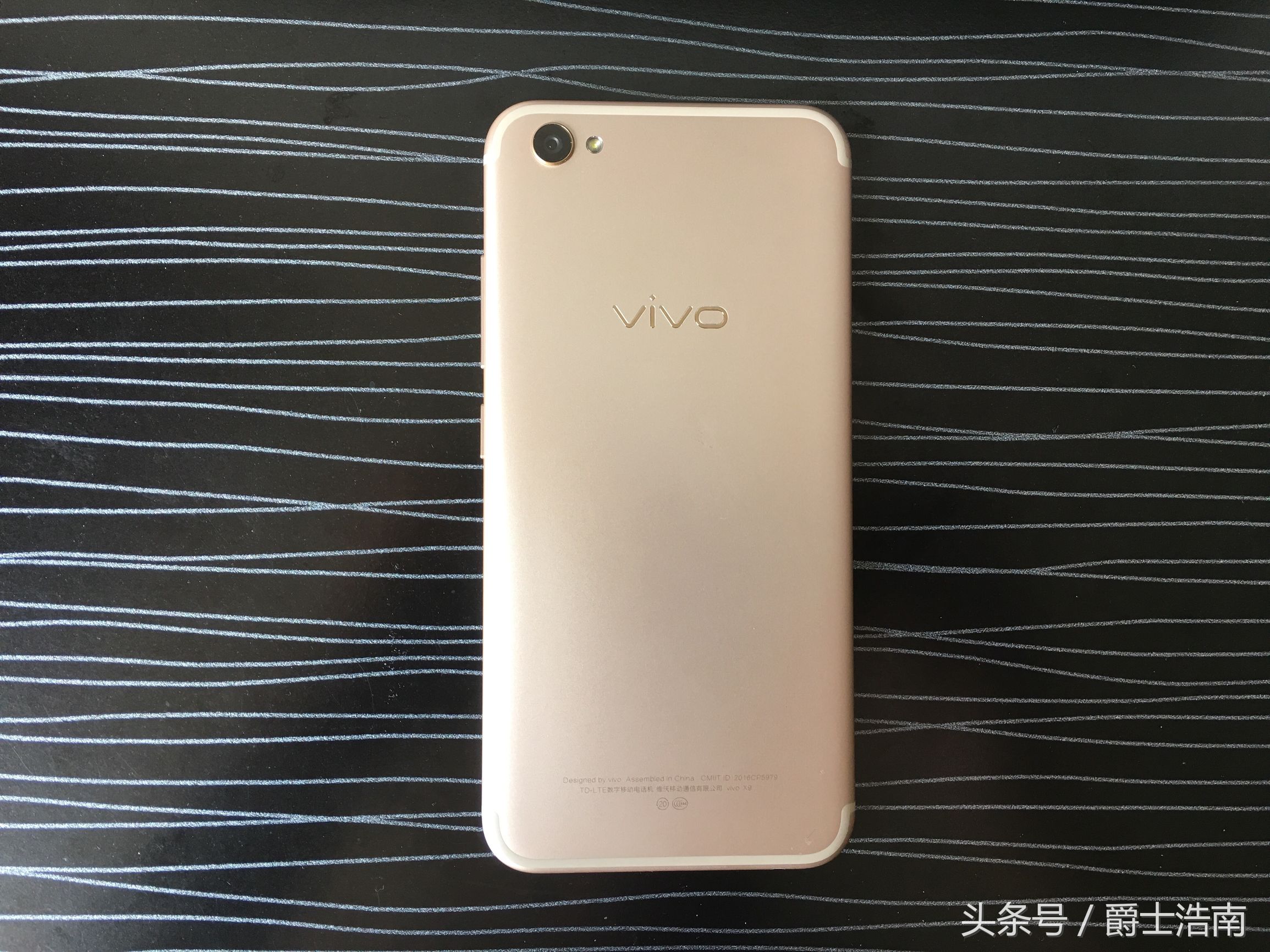 vivox9高通骁龙多少,vivox90骁龙版性能评测