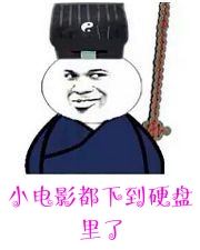 轻松拯救网盘福利，历害了WORD哥，你的网盘有救了