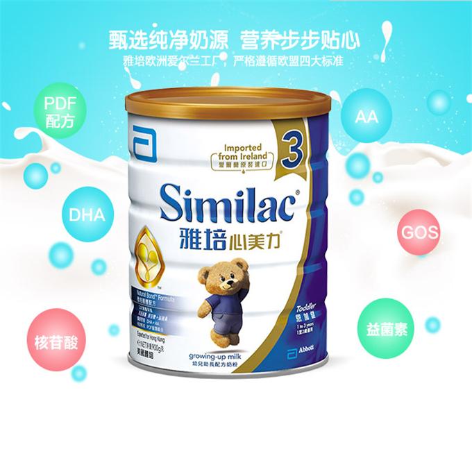 国际海淘奶粉怎么选,海淘奶粉哪个品牌实惠