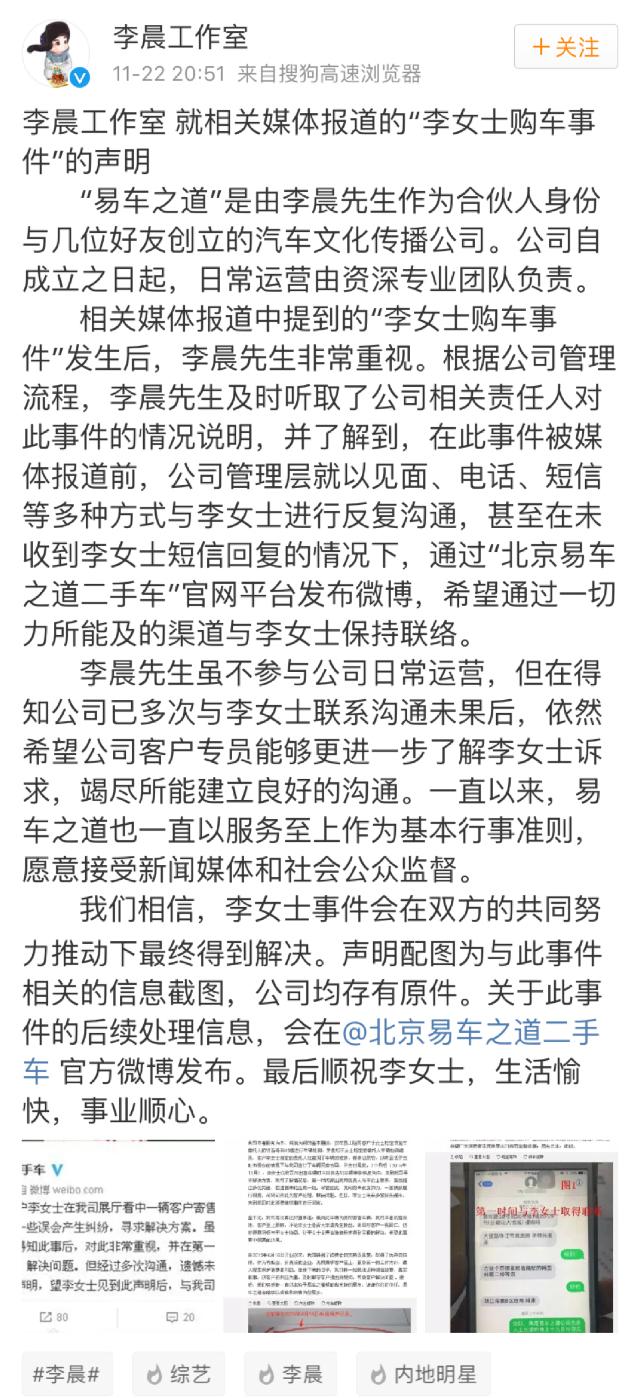 黄渤和黄晓明什么关系,被兄弟连累被小三坑