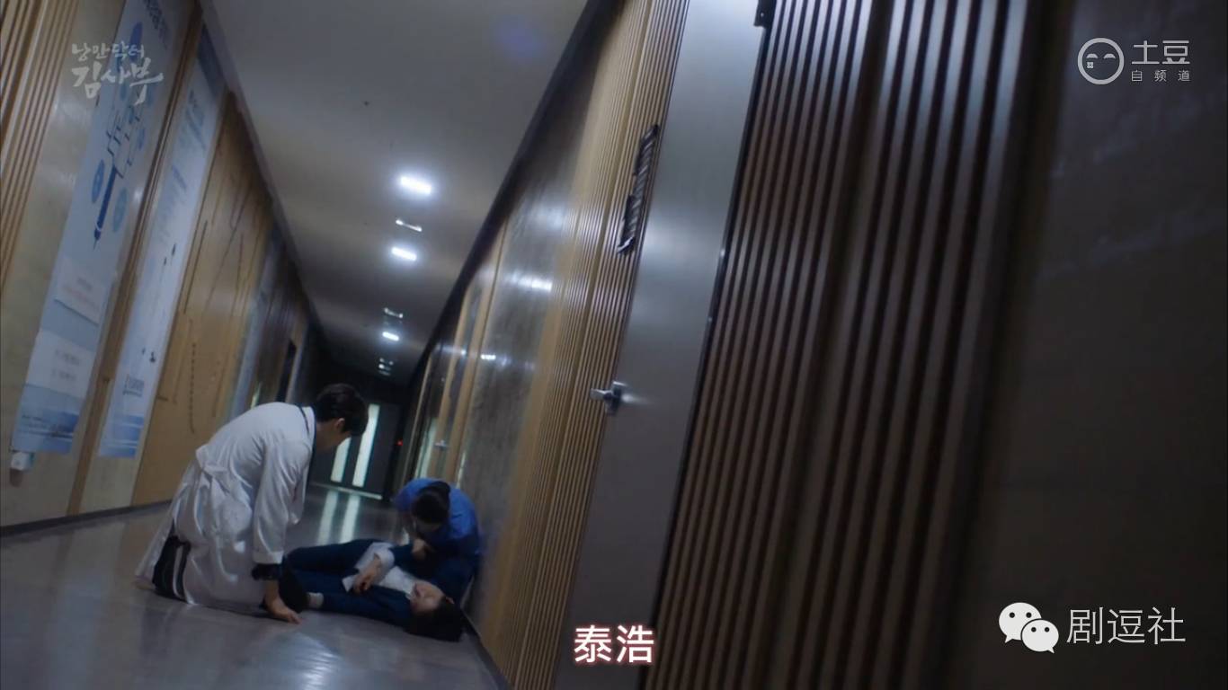 《请回答1994》七封这次撩上了吴海英？！