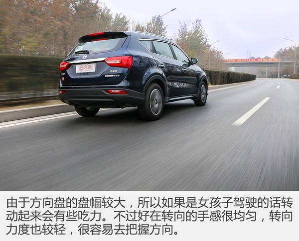 17年东风风光580自动挡1.5t二手车,1.5t东风风光580最快能跑多少