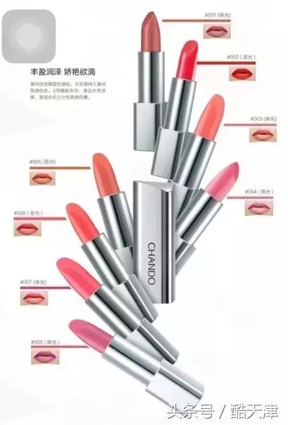 盘点口红涂过的样式,推荐秋冬季节口红