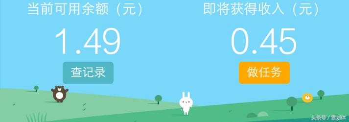 赚钱聊天软件app前十名,赚钱的软件app有哪些