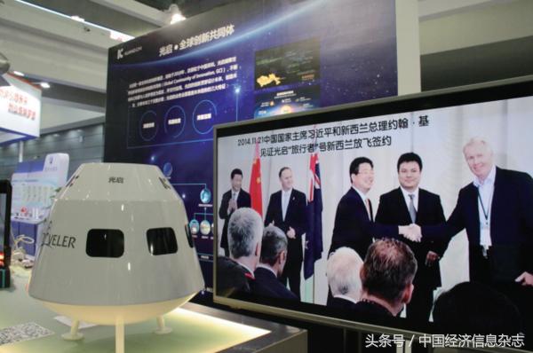 光启技术刘若鹏最新讲话,光启理工研究院院长刘若鹏