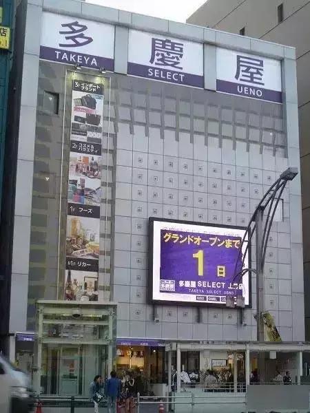 防骗攻略：你不能不知道的日本十大药妆店