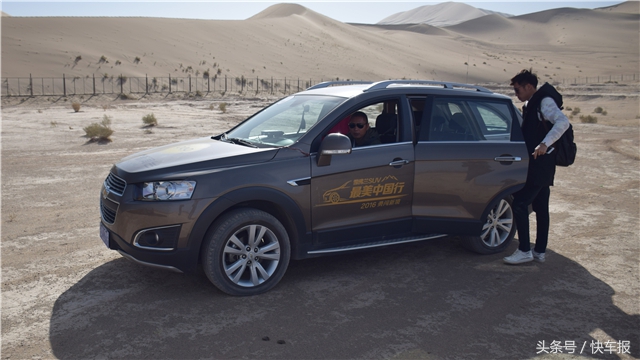 雪佛兰科帕奇试驾视频合集,雪佛兰科帕奇的参数